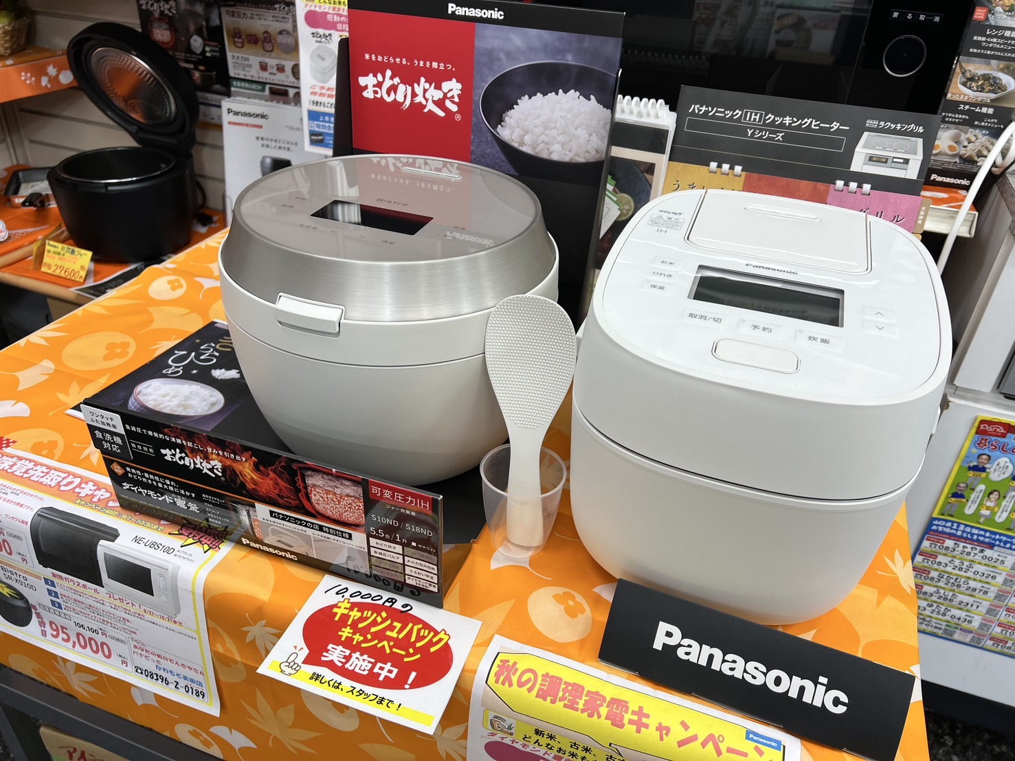 炊飯器ビストロ