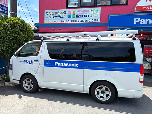 ぱなどっとかわもと美東店の車